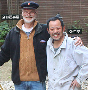 2013 年 - 新成员加入